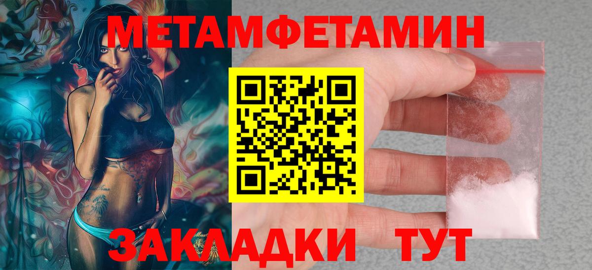 Менделеевск  Амфетамин  Вход с VPN  АМФ Розовый 