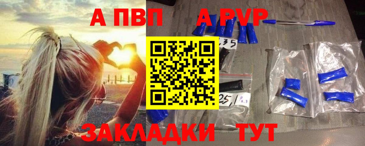 Альфа ПВП СК Менделеевск