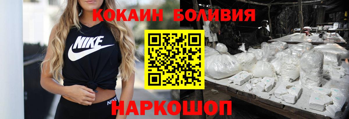 Амфетамин Менделеевск