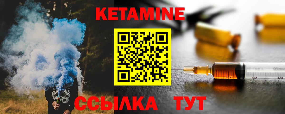 Менделеевск  мега tor  это как зайти  Кетамин VHQ  Вход с VPN 