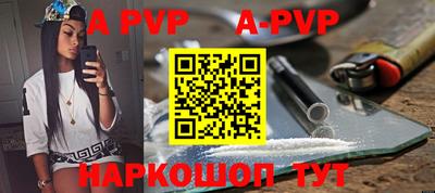 a pvp Гусиноозёрск