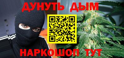 дистиллят марихуана Гусев