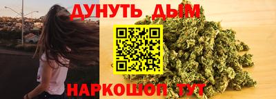 дистиллят марихуана Гусев