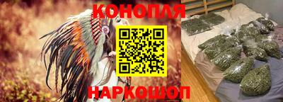 дистиллят марихуана Гусев
