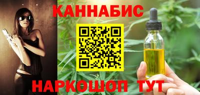 дистиллят марихуана Гусев