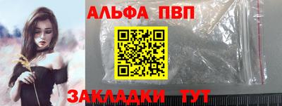 a pvp Гусиноозёрск