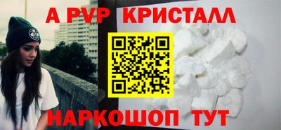 MDMA Гусь-Хрустальный