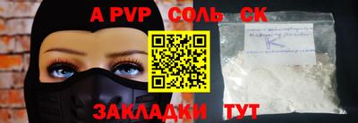 a pvp Гусиноозёрск