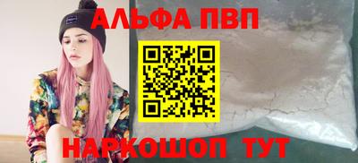 a pvp Гусиноозёрск