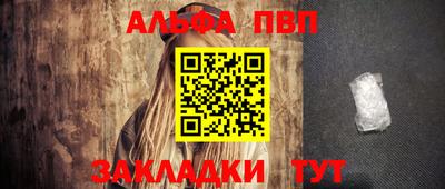 a pvp Гусиноозёрск