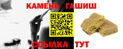 дистиллят марихуана Гусев
