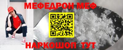 MDMA Гусь-Хрустальный