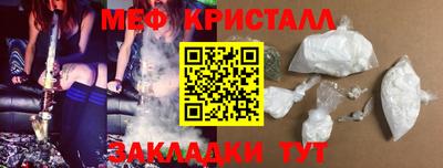 MDMA Гусь-Хрустальный