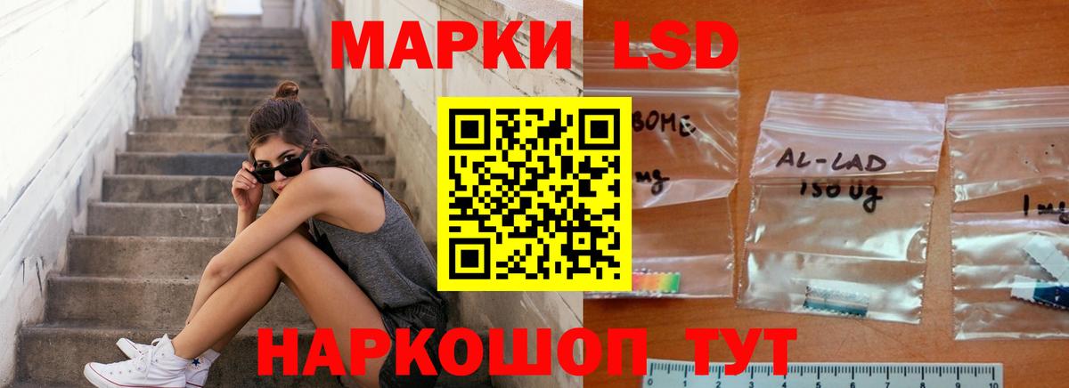 Лсд 25 экстази кислота  Вход с VPN  Менделеевск  LSD-25 экстази  Лсд 25 экстази ecstasy 