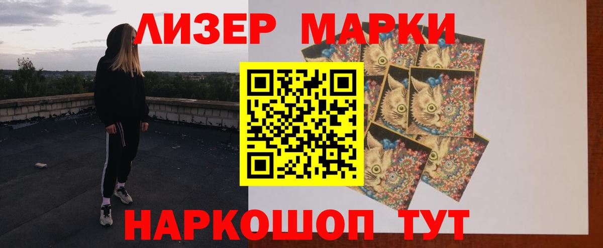 ЛСД экстази ecstasy Менделеевск