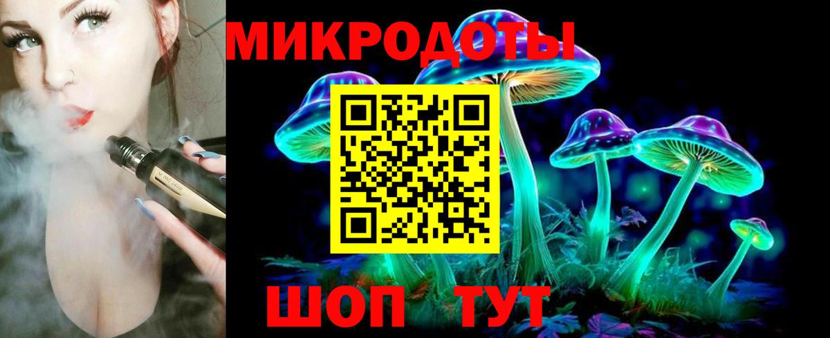 Менделеевск  Галлюциногенные грибы MAGIC MUSHROOMS  Вход с VPN 