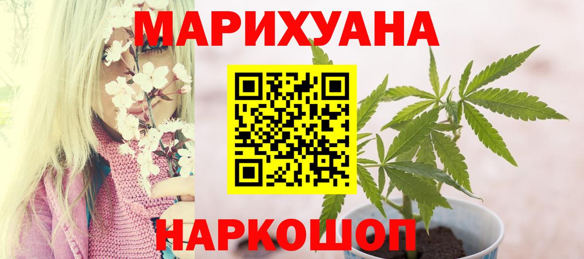 Марихуана тримм  Конопля LSD WEED  Марихуана OG Kush  МАРИХУАНА семена  Менделеевск  Вход с VPN 